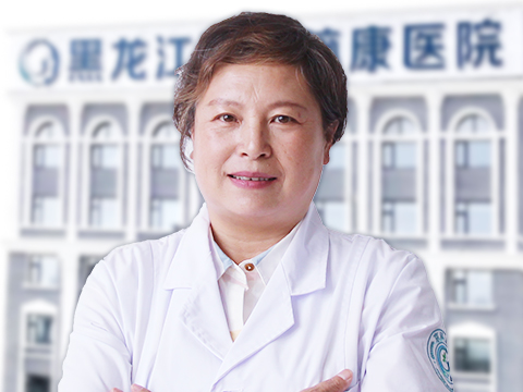 王桂杰 副主任醫師