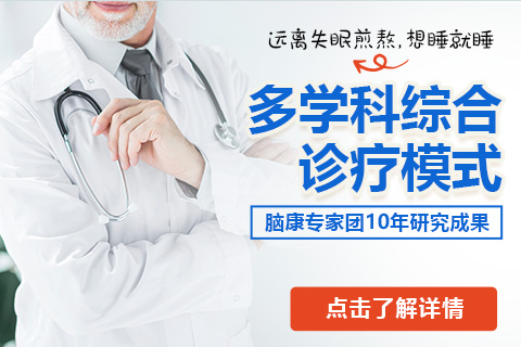 失眠多夢怎么辦