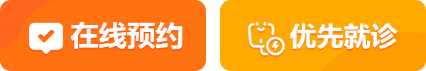 癲癇
