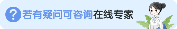癲癇