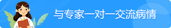 癲癇