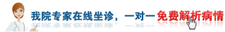 神經官能癥癥狀表現都包括什么