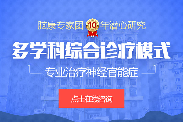 神經官能癥的護理方法是什么
