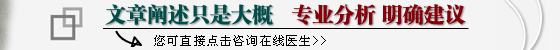 有哪些癥狀隱藏著抑郁癥呢