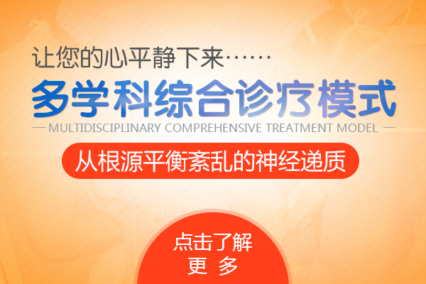 嚴重的社交焦慮癥如何治療